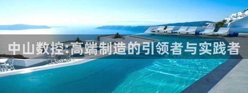 天辰娱乐官