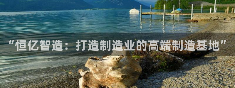 天辰娱乐 主管