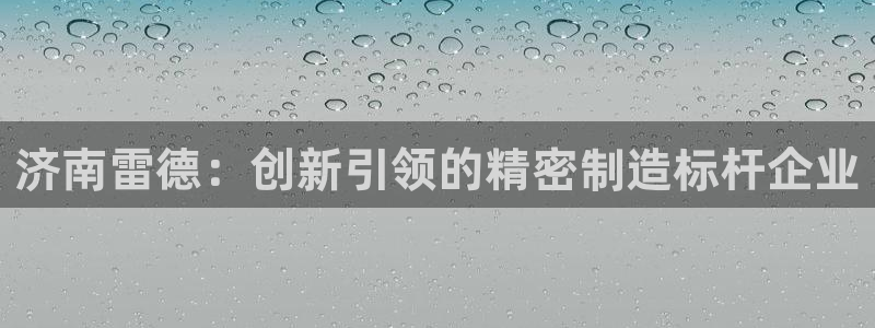 天辰娱乐挂机
