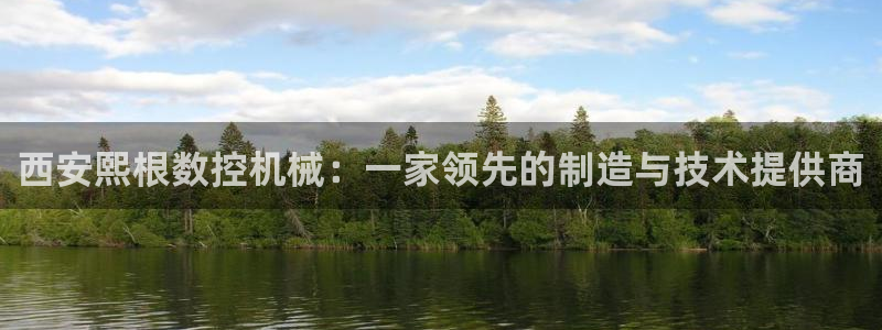 天辰娱乐好吗