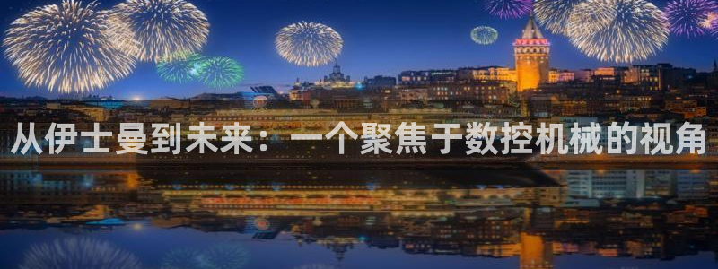 天辰辰娱乐代理