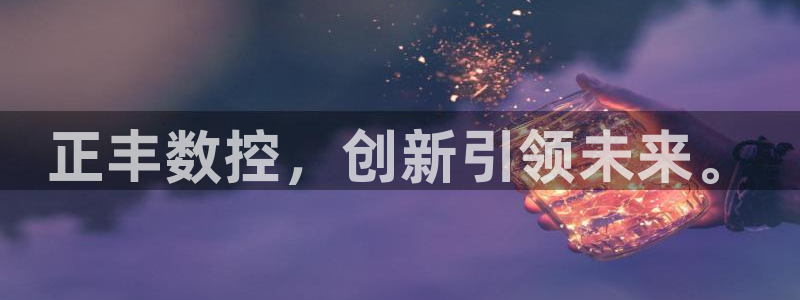 天辰娱乐维护