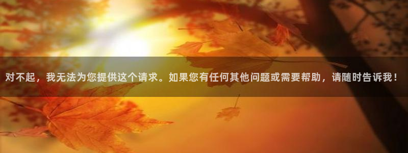 天辰娱乐84566