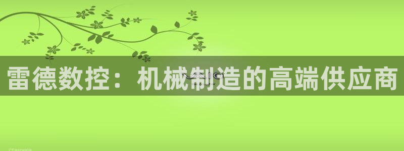 天辰娱乐测速