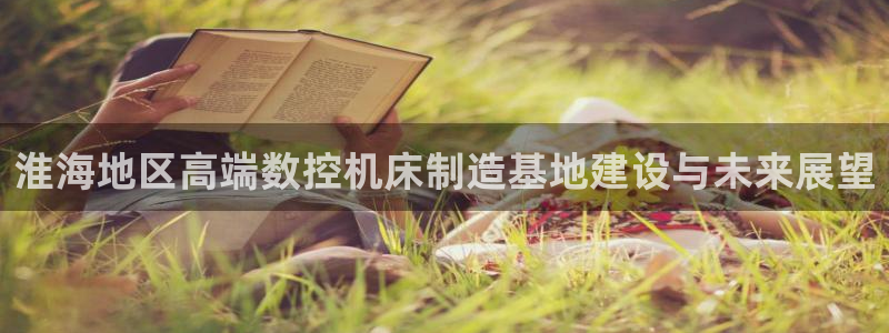天辰娱乐481928