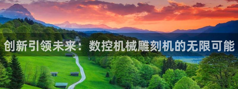 天辰娱乐注册登录