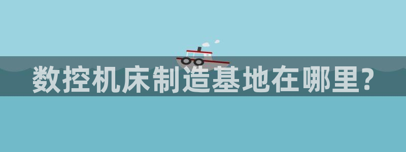 天辰娱乐输了