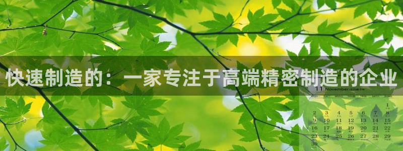 天辰娱乐游客