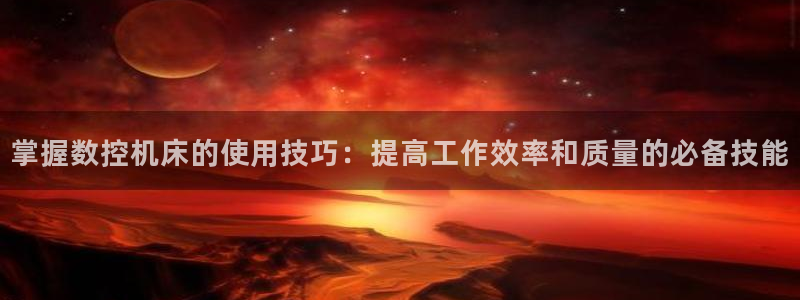 天辰水娱乐