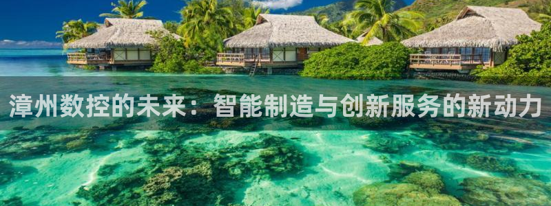 天辰娱乐扣钱