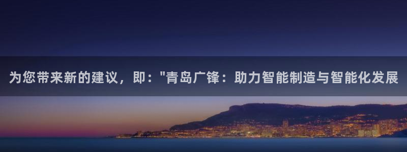 天辰娱乐卡:为您带来新的建议,即:\