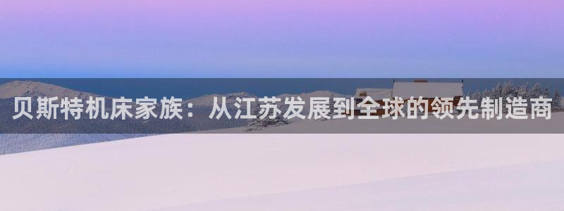 天辰娱乐下载地址