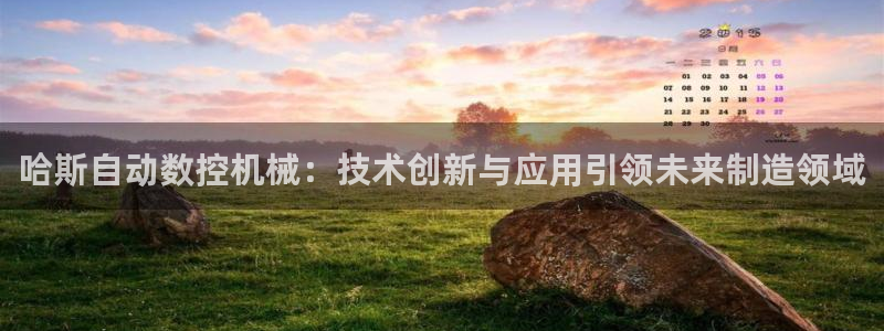 天辰娱乐跑的快