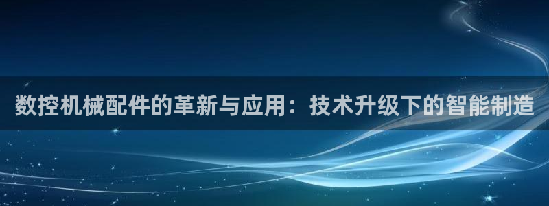 天富天辰娱乐