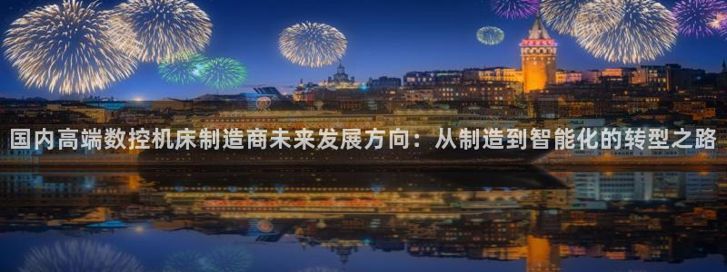 天辰娱乐黑人