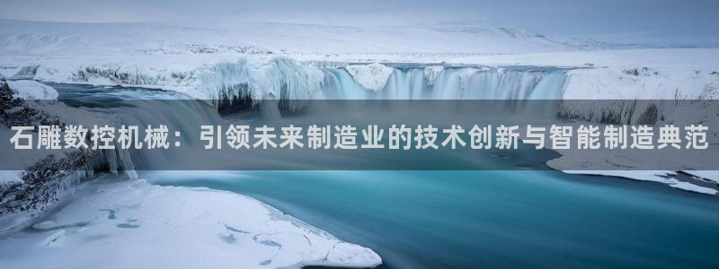 天辰娱乐主管