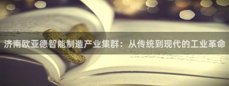 天辰天富娱乐