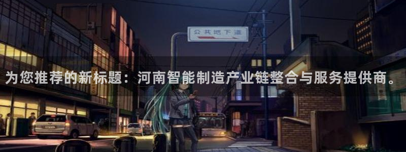 天辰娱乐公司