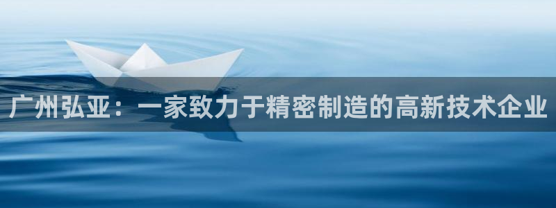 广东天辰娱乐