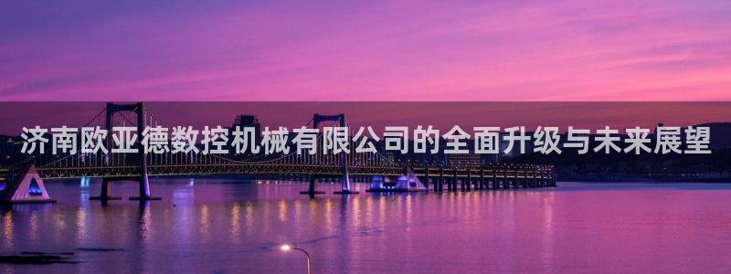 天辰娱乐平台app下载