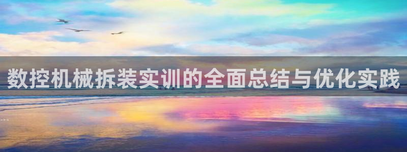 天辰天富娱乐