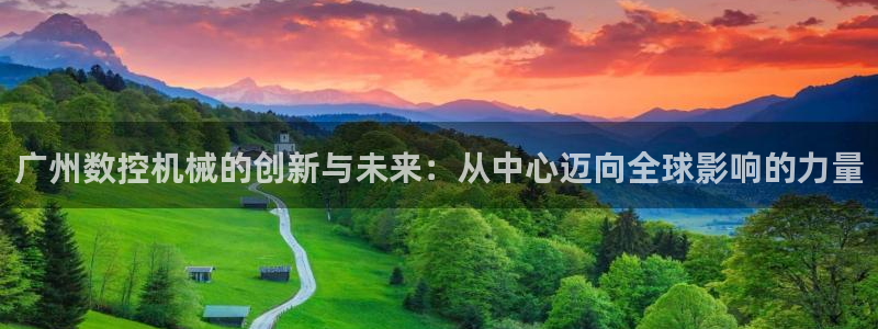天辰团队贝高娱乐
