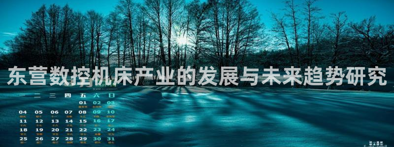 天辰娱乐平台app下载