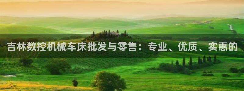 天辰娱乐 首选
