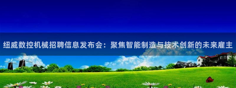 天辰娱乐内部