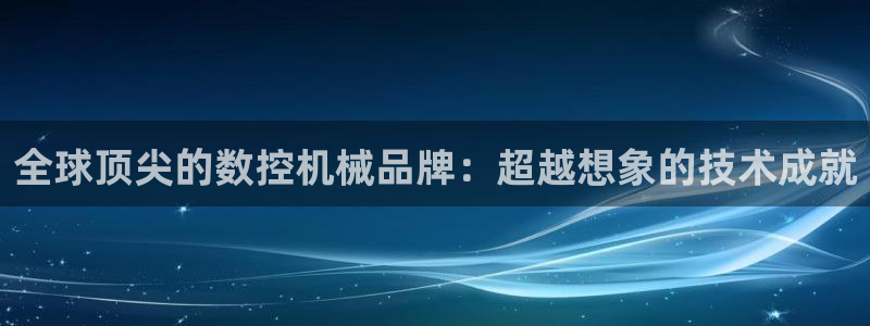 天辰娱乐平台登录账号