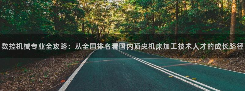 天辰娱乐官方网