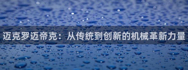天辰娱乐官网平台入口