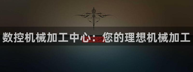 天辰娱乐首页