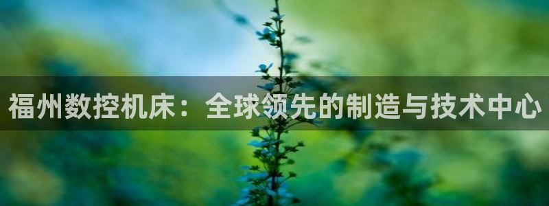 天辰线上娱乐
