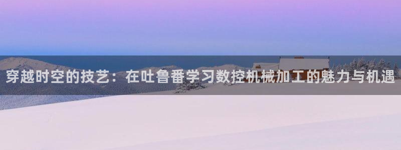 天辰娱乐官方登录下载