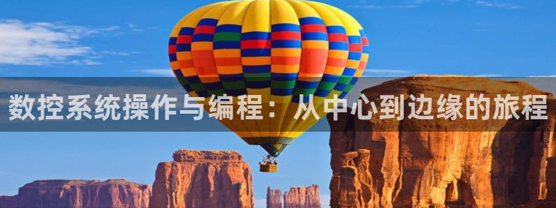 天辰娱乐10086