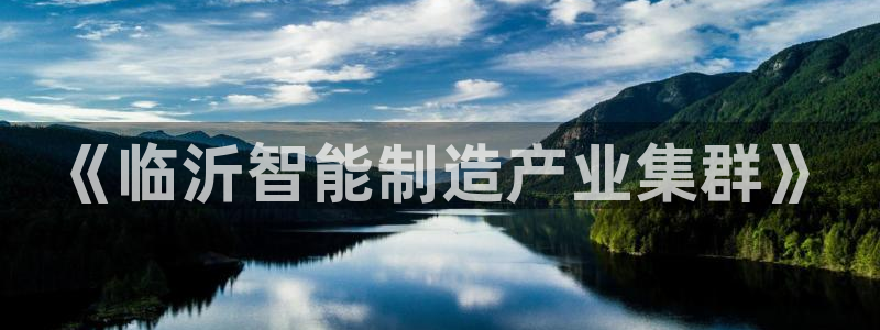 天辰娱乐总管