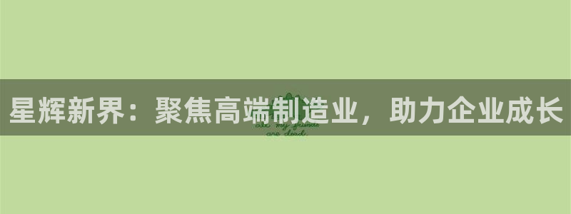 天辰娱乐平台