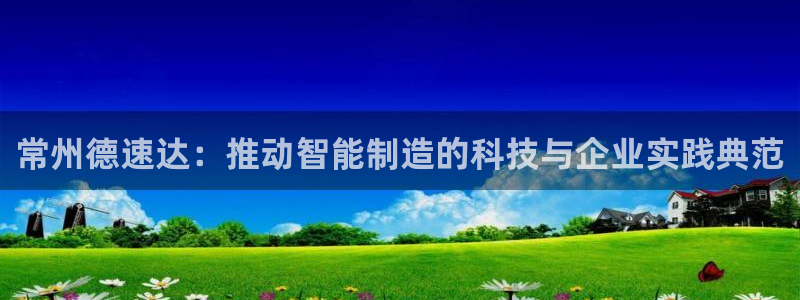 天辰娱乐下载