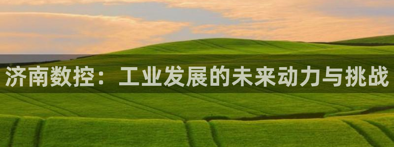 天辰app娱乐