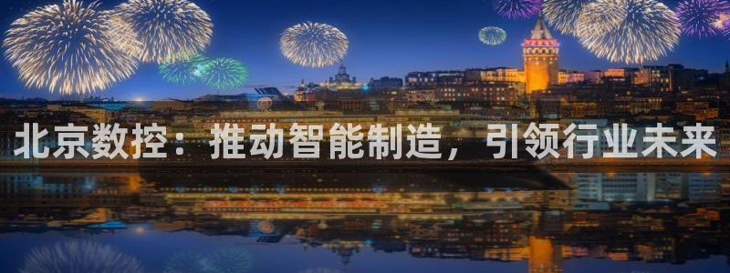 天辰娱乐885544