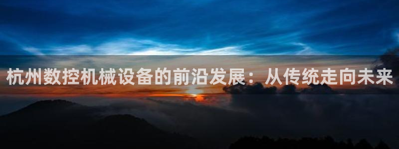 天辰娱乐平台app下载