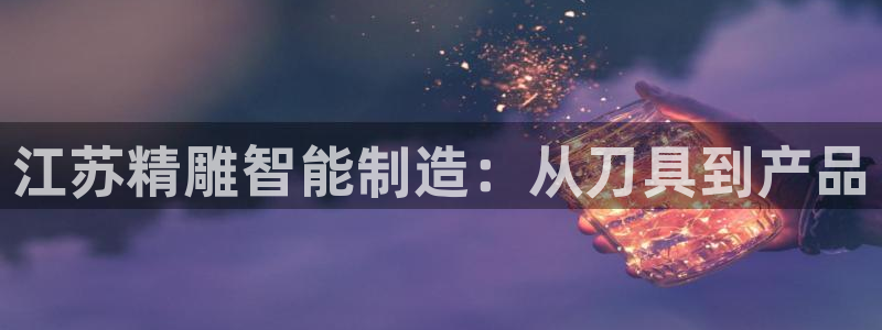 天辰娱乐下载链接