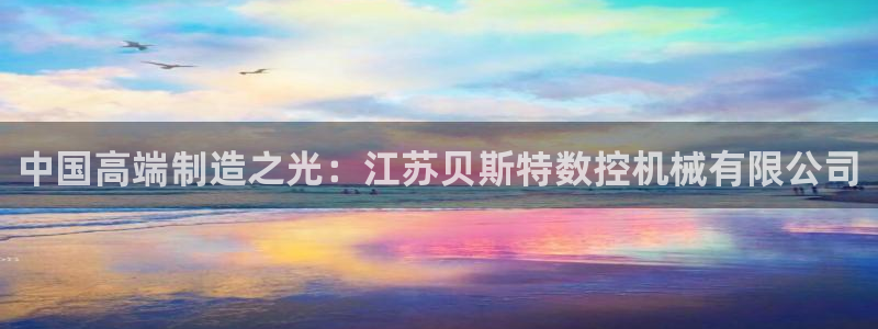 天辰娱乐675138