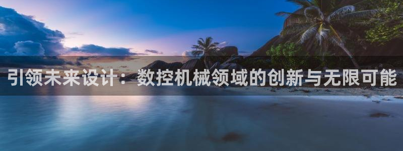 天辰娱乐咋样