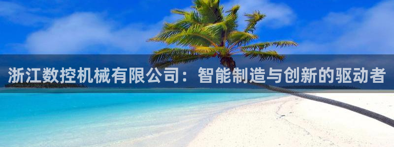 天辰娱乐欢乐