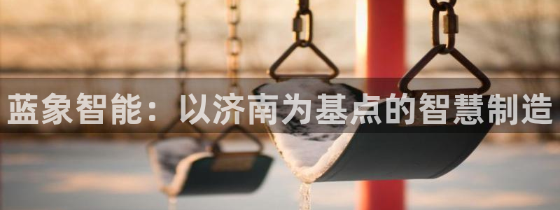 天辰平台娱乐