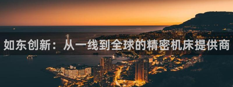 天辰娱乐招商