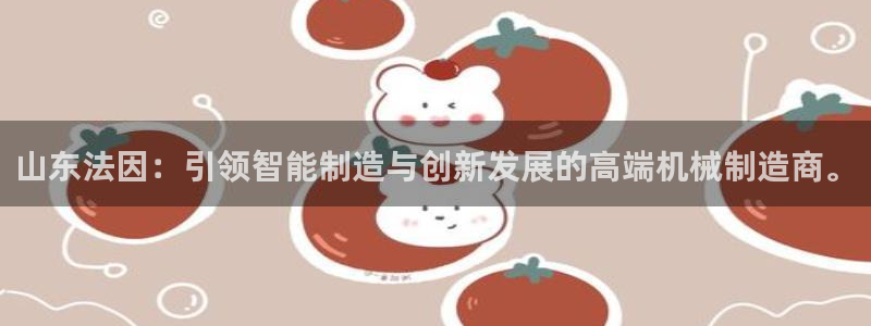 天辰娱乐待遇