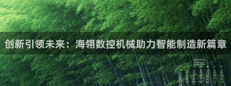 天辰娱乐平台安全吗